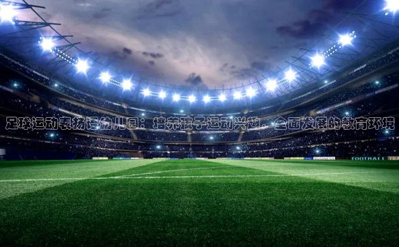 EON4招商诸葛科技