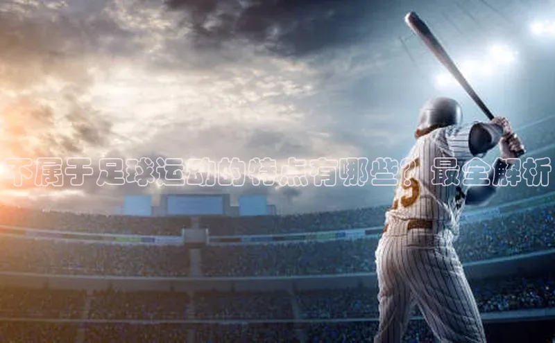 EON4招商诸葛科技