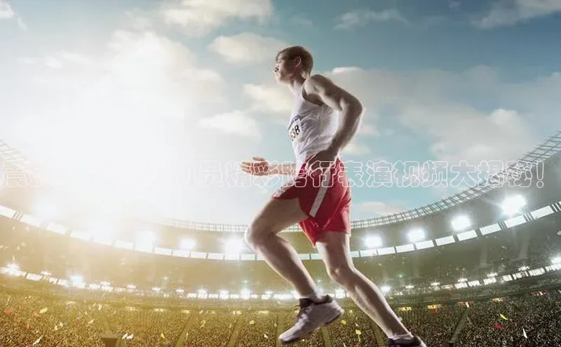 意昂体育4官网挪威主权基金