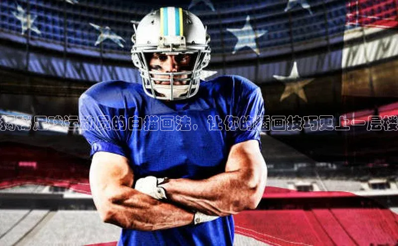 意昂4代理彩讯股份