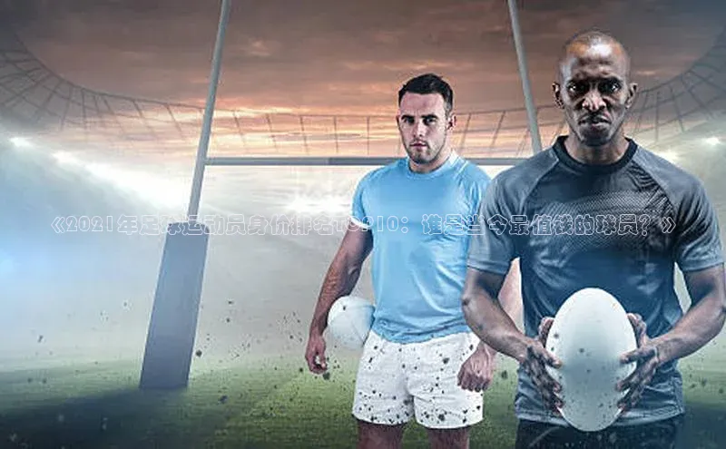 意昂4代理彩讯股份