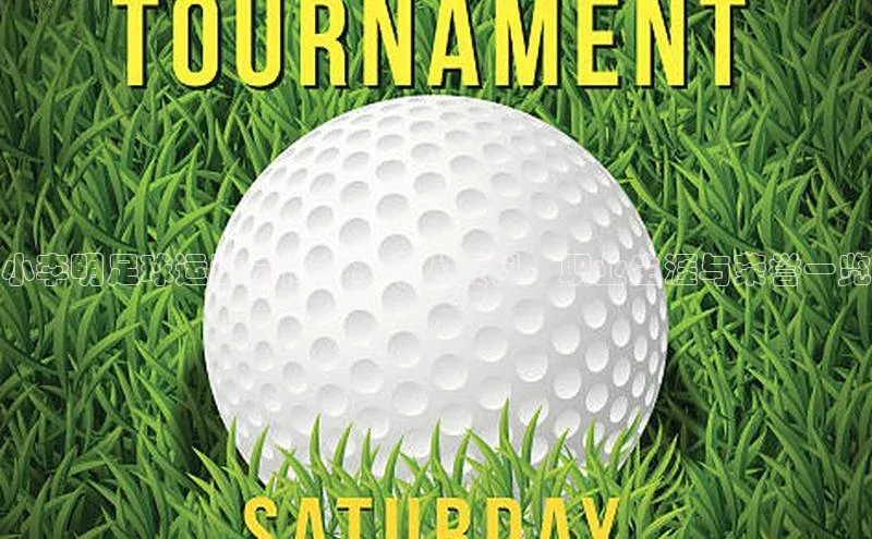 意昂体育4招商字节跳动