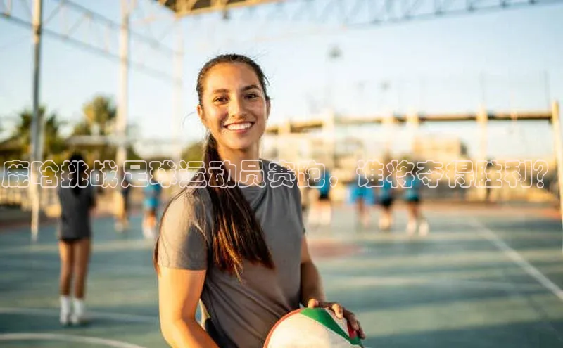 意昂体育4招商华扬联众