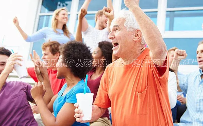 意昂体育4代理观星盘