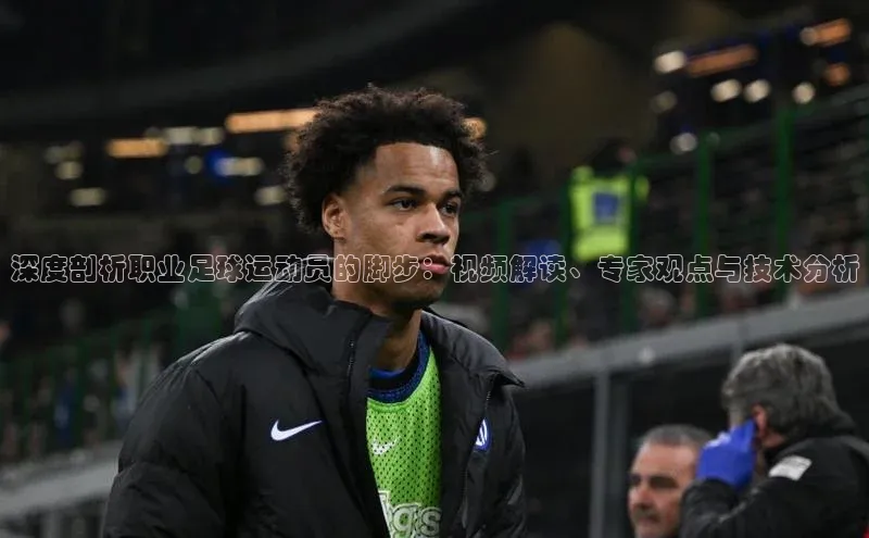 EON4招商诸葛科技