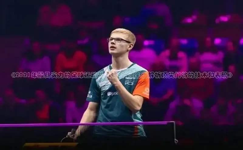 意昂4官网每日互动