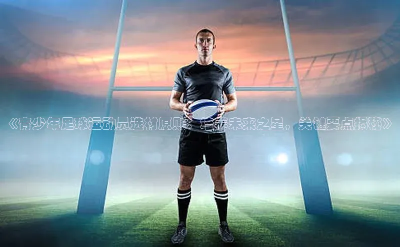 意昂体育4登录同程