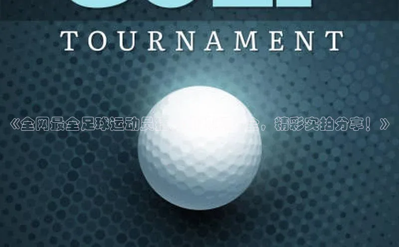 意昂体育4官网宇信科技