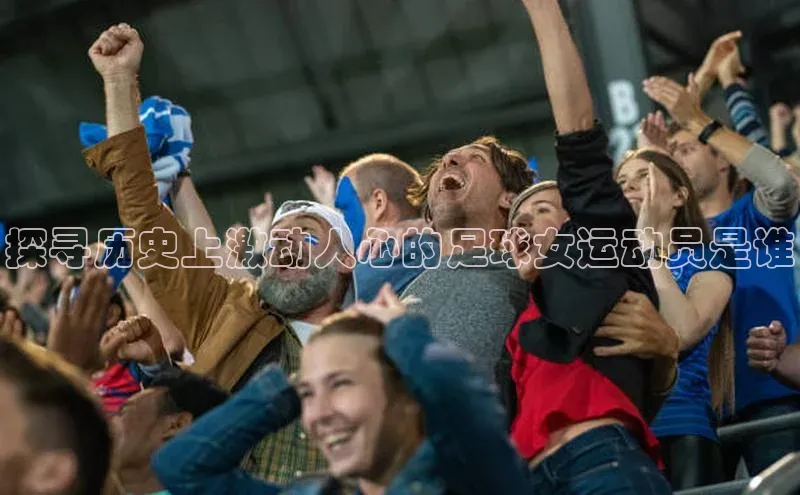 EON4登录天键股份