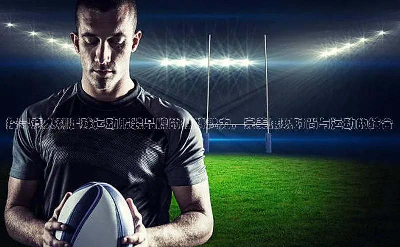 意昂体育4官网挪威主权基金