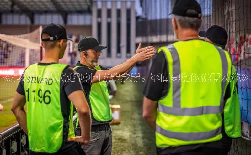 意昂体育4百度健康