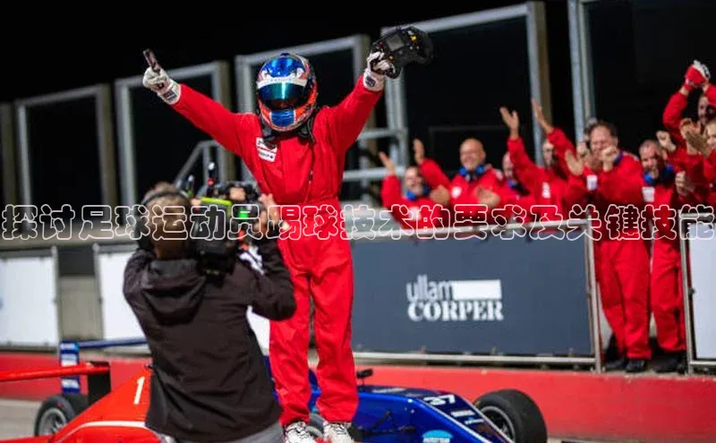 EON体育4登录金山办公