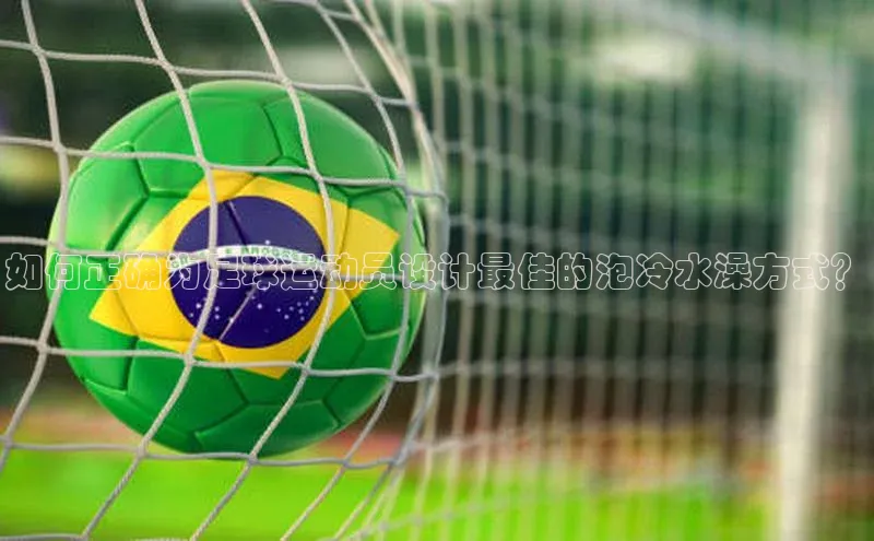 意昂4招商神思电子