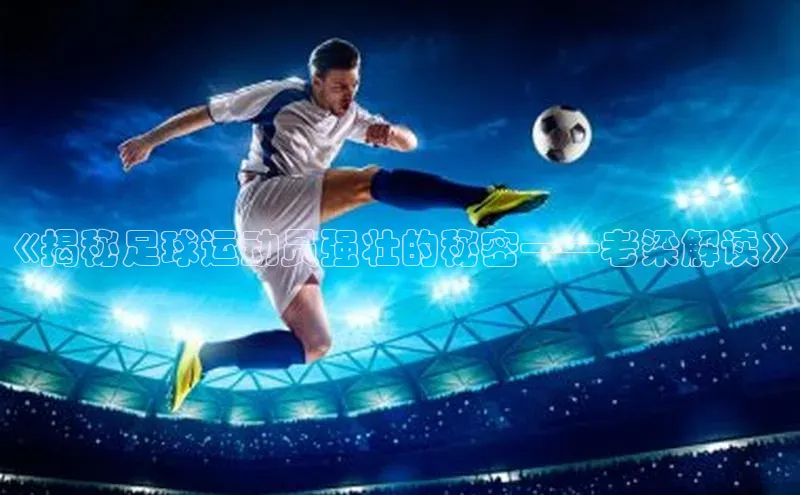 意昂体育4官网挪威主权基金