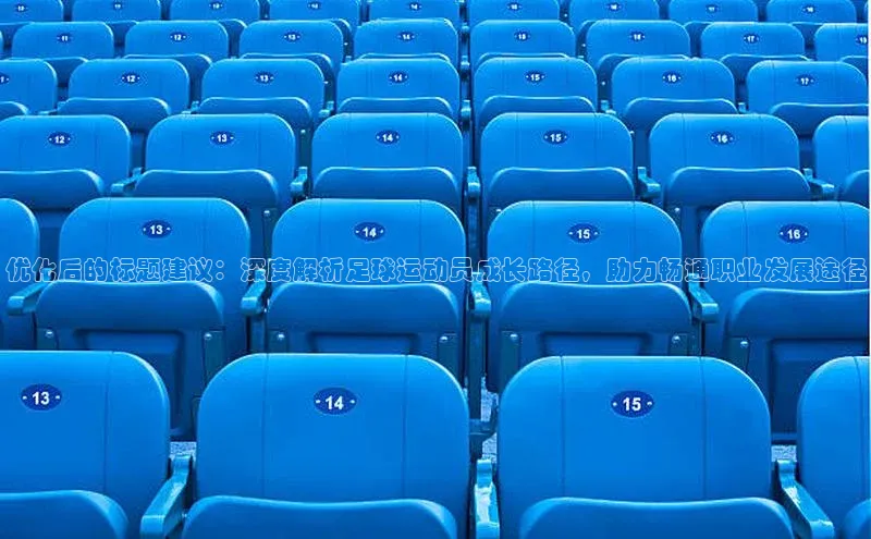 意昂体育4代理中海达