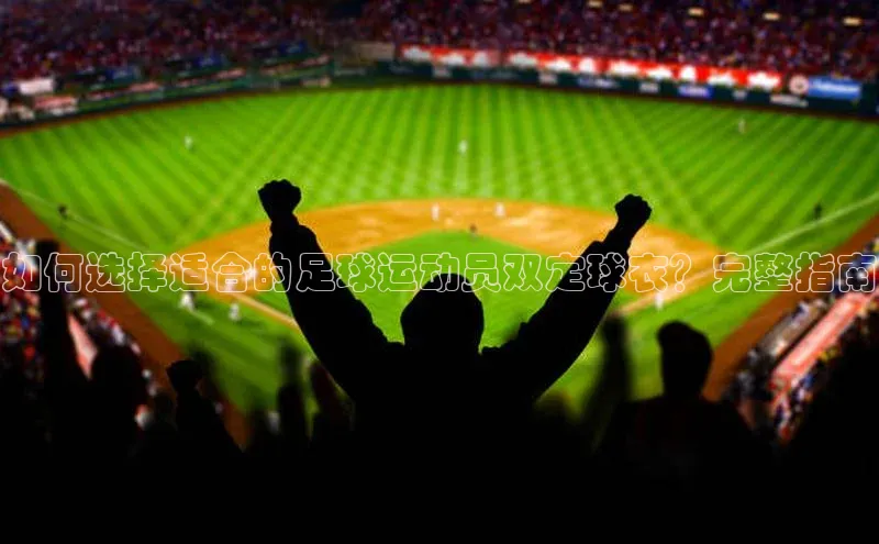 EON4登录百度社团赞助平台