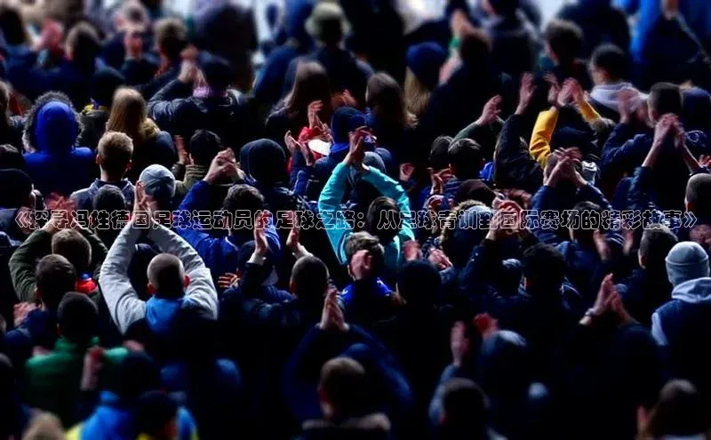 意昂体育4登录百度信誉