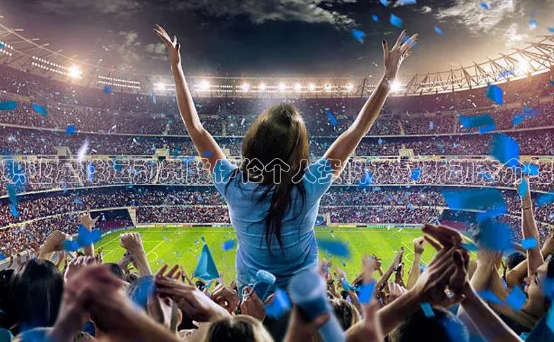 意昂体育4招商顺丰