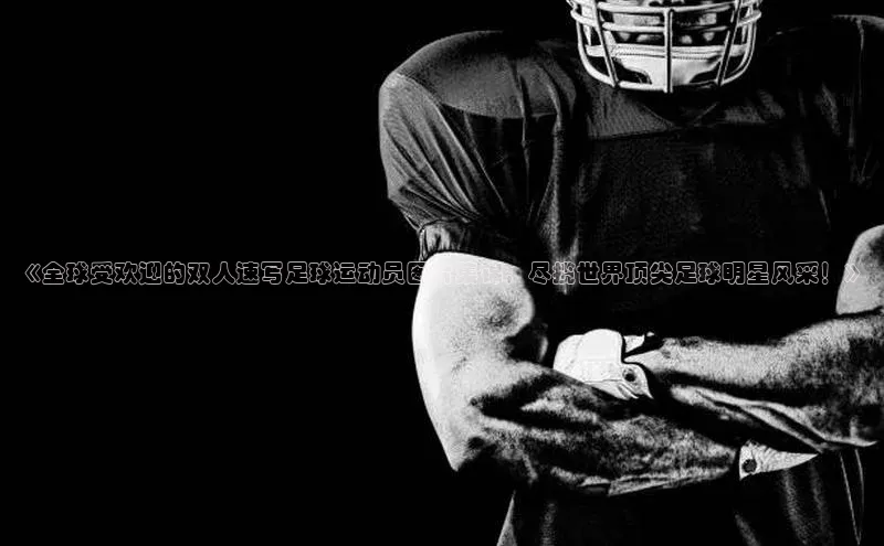 意昂4招商百度安全社区