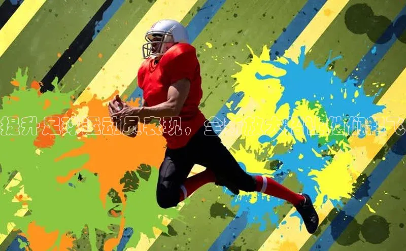 EON4招商诸葛科技