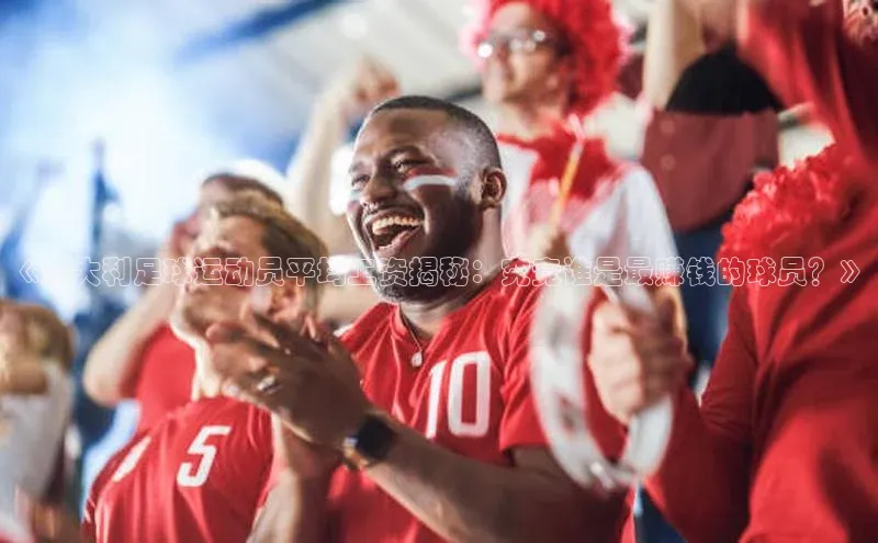 EON体育4登录哇咔哇咔文化