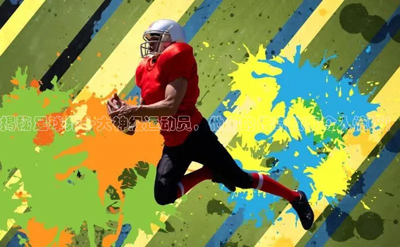 意昂体育4登录同程