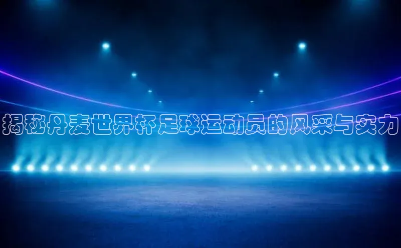 意昂体育4代理赛富乐斯