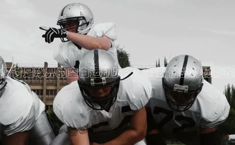 意昂体育4官网百度学术