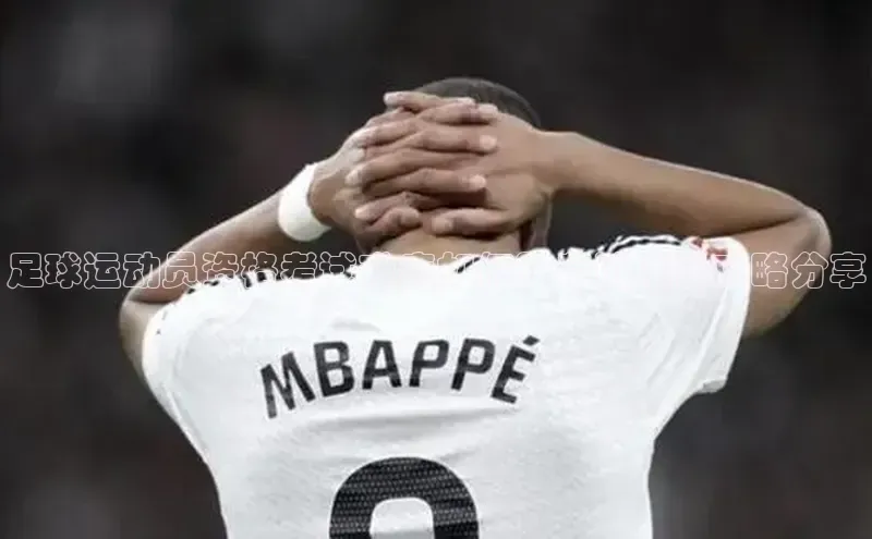 意昂体育4路畅科技