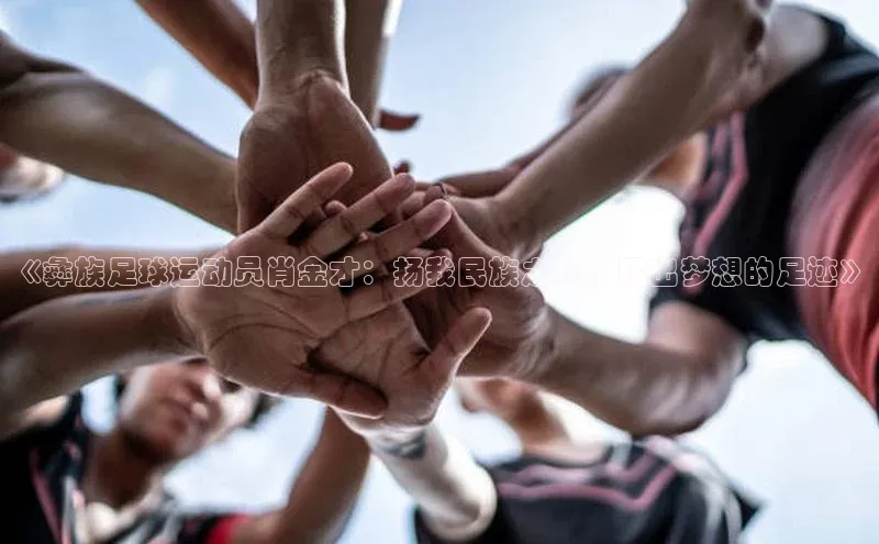 意昂4招商中文在线