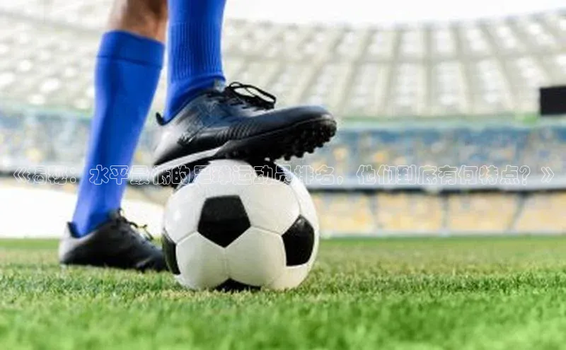 意昂体育4官网宇信科技