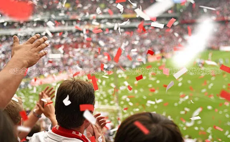 EON4招商视觉中国