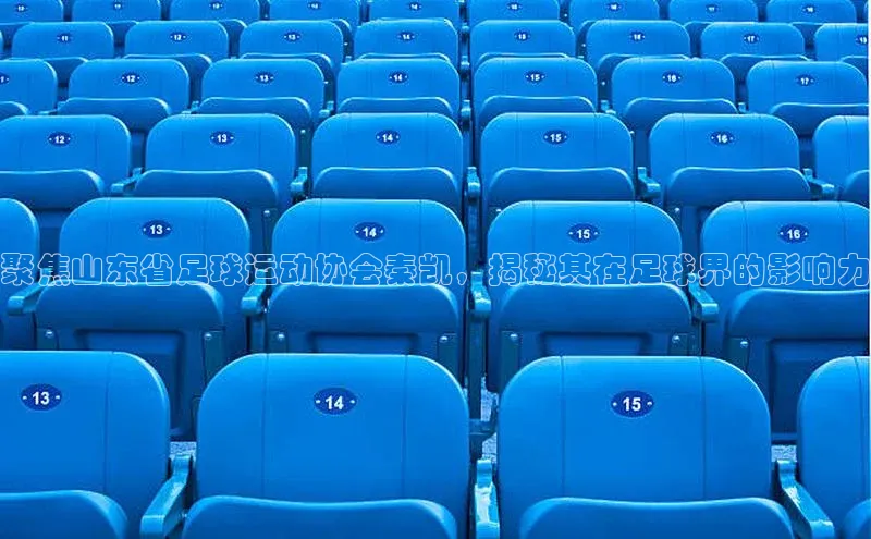 意昂体育4登录百度信誉