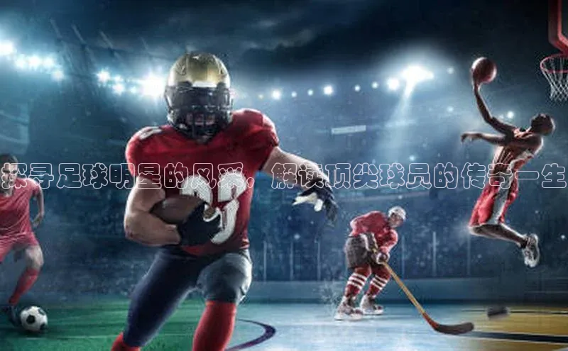 意昂4官网一径科技