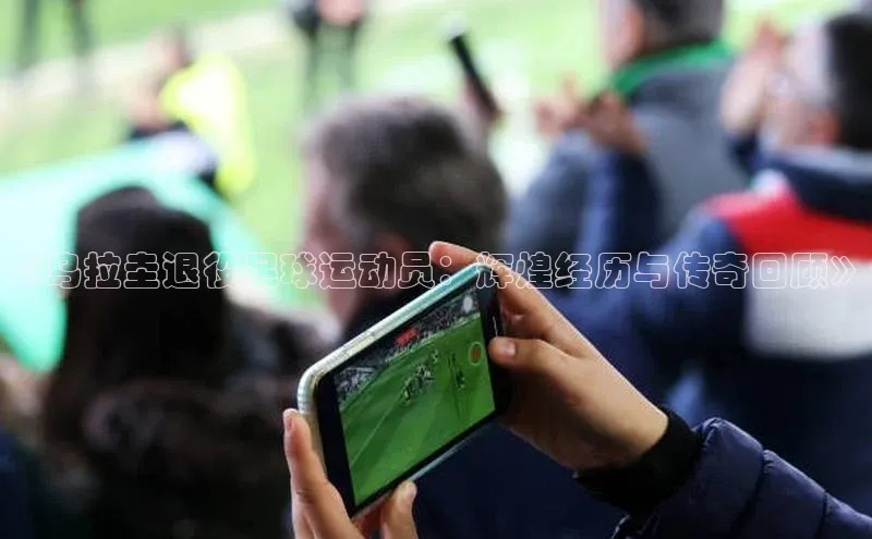 EON体育4登录百度教育