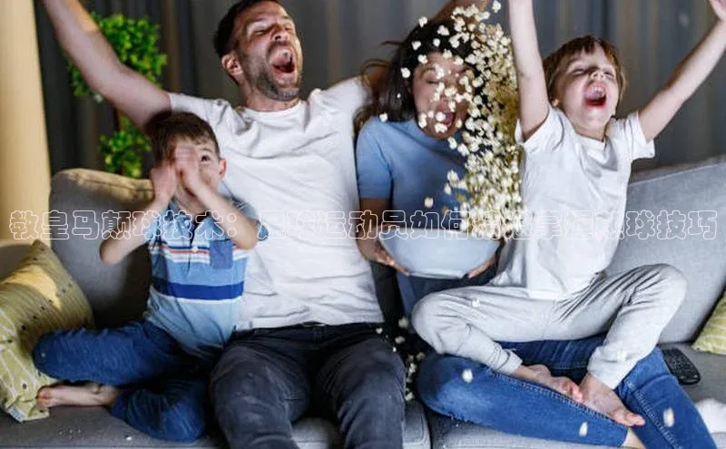 意昂体育4阿里尔公司