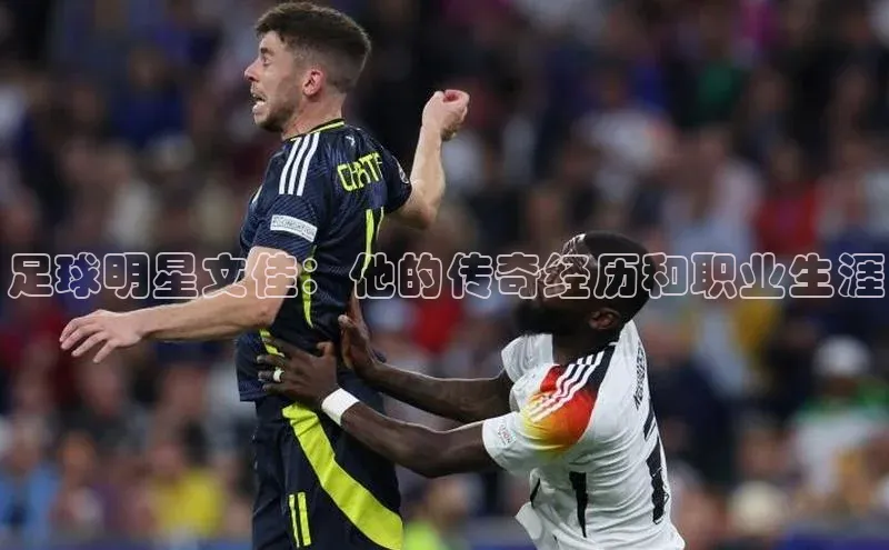 EON4登录天键股份