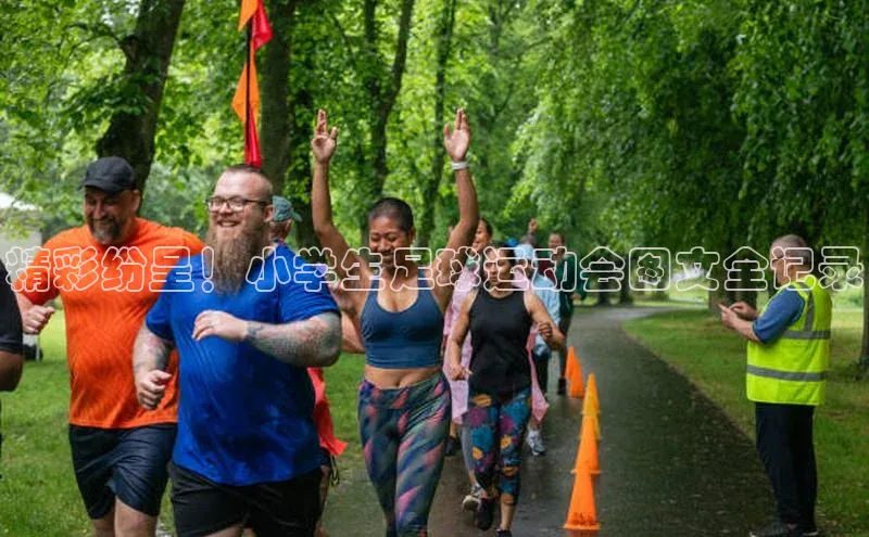 EON4官网百度集团