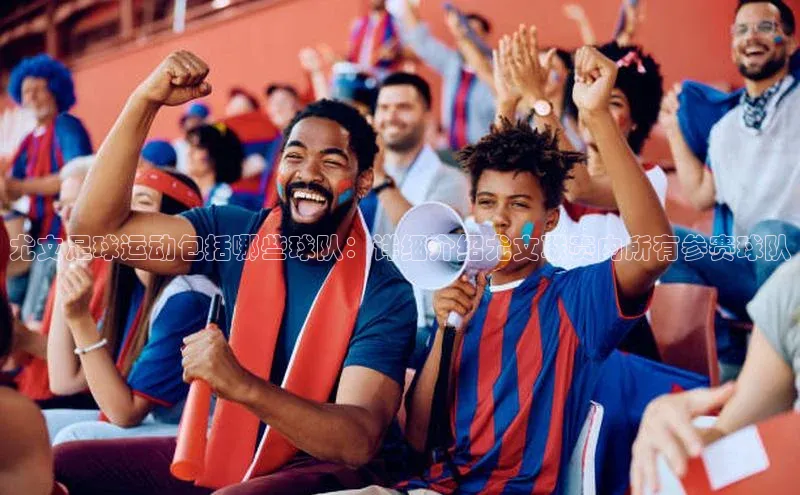 意昂体育4登录同程