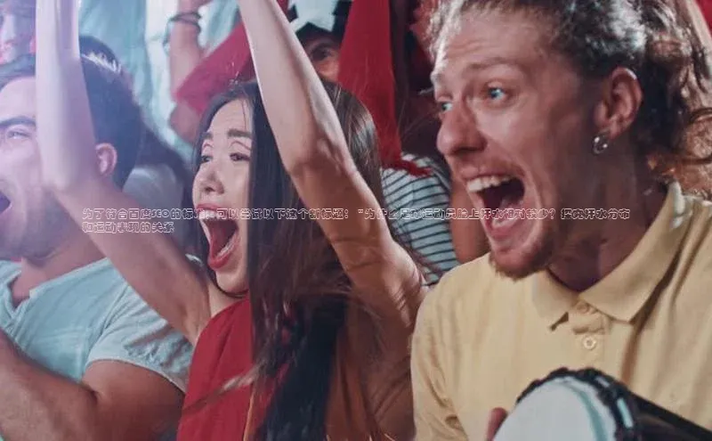 意昂体育4代理观星盘