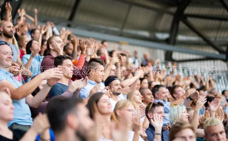 意昂4招商汉得信息