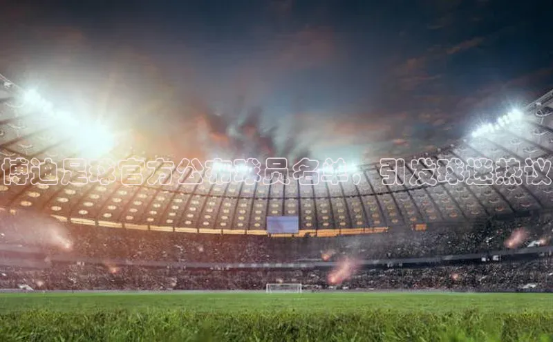 意昂体育4招商华扬联众