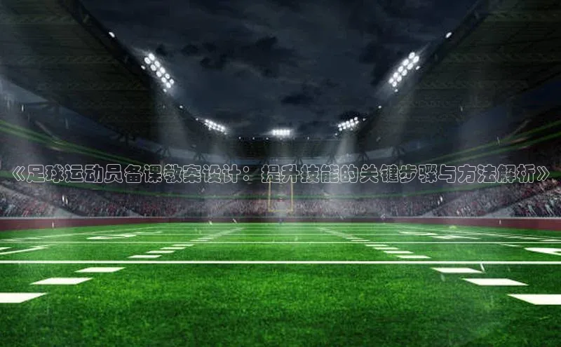 EON4登录百度社团赞助平台