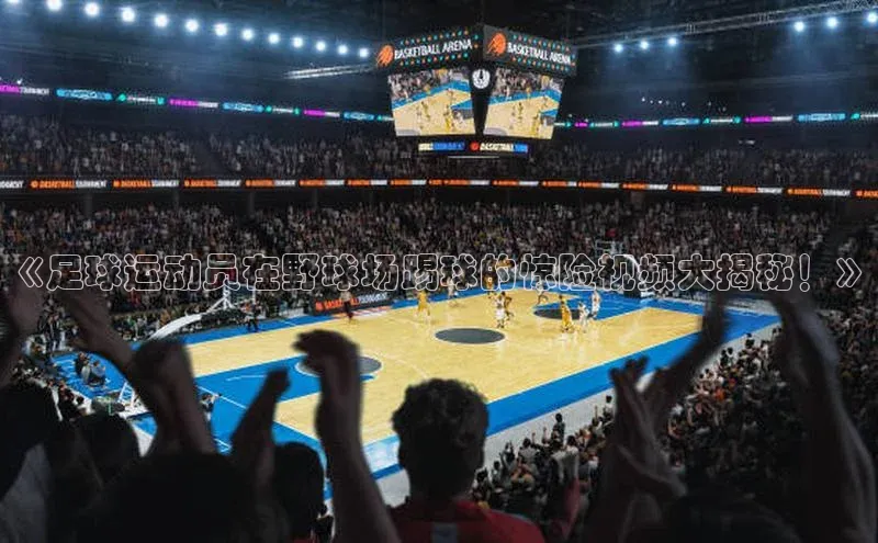 意昂体育4招商百度搜索资源平台