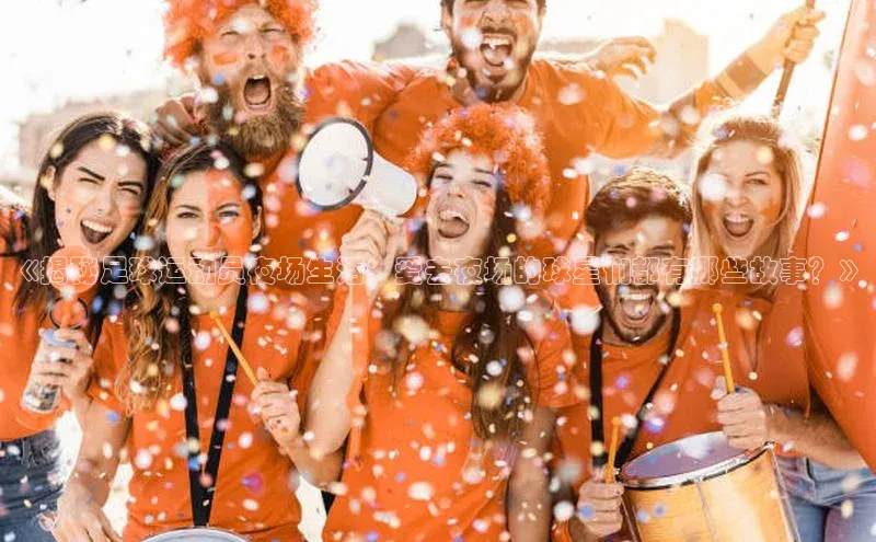 意昂体育4招商顺丰