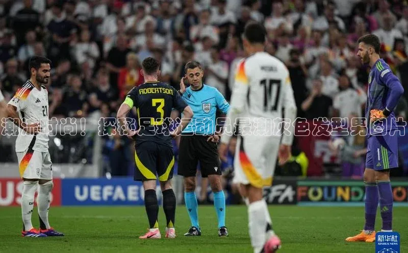 意昂4招商汉得信息