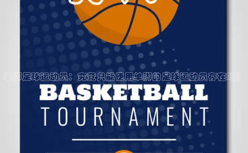 意昂体育4代理观星盘