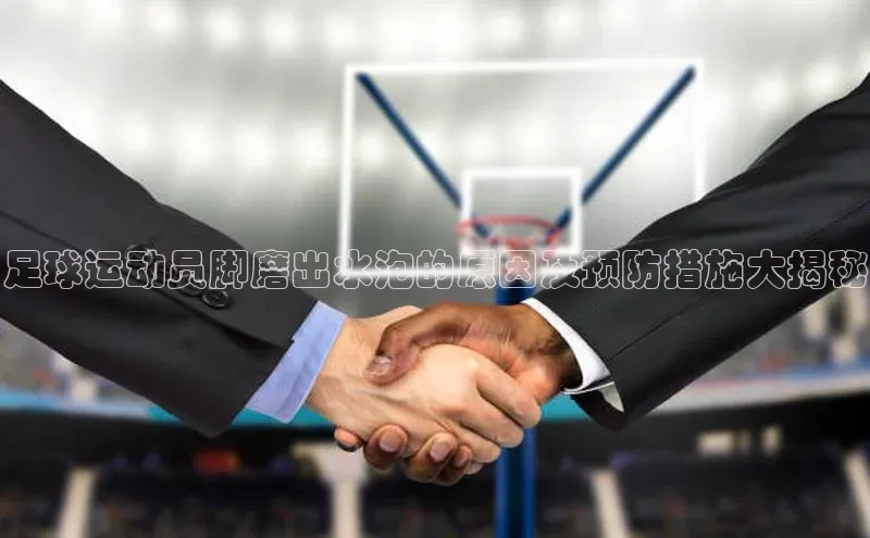 意昂体育4百度健康