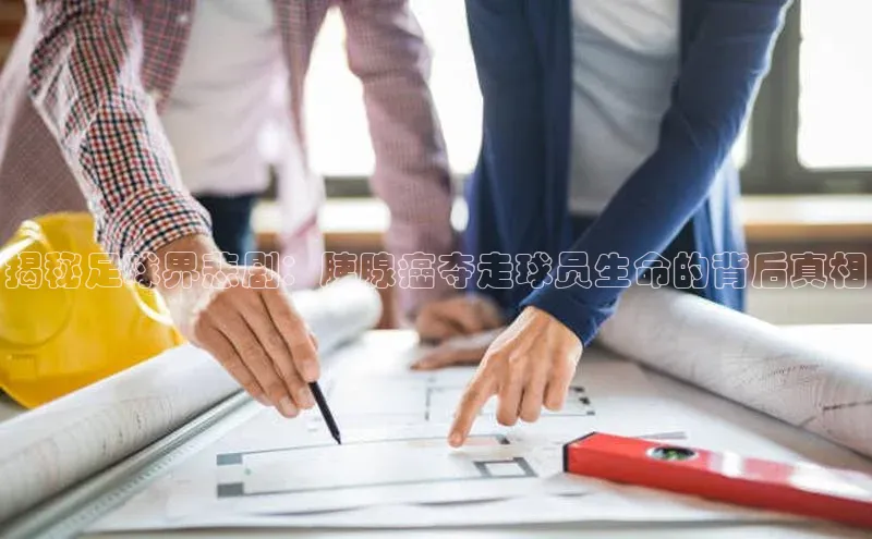 意昂体育4代理观星盘