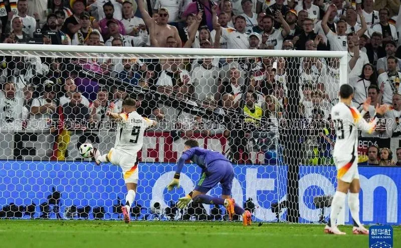 意昂体育4代理中海达